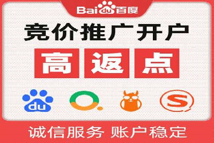 探索sem竞价托管代运营的多个成功案例