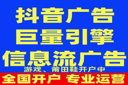 如何在竞争激烈的市场中利用推广信息流取得优势
